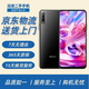 榮耀9X 麒麟810 6.59英寸全面屏 4800萬(wàn)升降攝像頭清夜拍 二手手機 幻夜黑（顏色隨機評價(jià)有禮） 6G+128G 95新