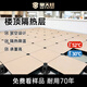 剛強(qiáng)樓頂隔熱層屋頂降溫巖板架空材料隔熱磚防曬屋頂隔熱板神器 剛強(qiáng)巖板+擎天柱（經(jīng)典款）