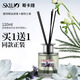 斯卡珞梔子花香薰房間持久留香桂花香氛室內(nèi)臥室?guī)l(wèi)生間辦公室擺件 帆船酒店