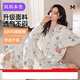 媽媽本色孕婦家居服套裝2025夏季新款產(chǎn)后哺乳喂奶薄款寬松舒適月子服睡衣 白色 M