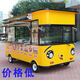 電動多功能餐車擺攤快餐地攤車奶茶咖啡車移動四輪美食炸串小吃車 四輪餐車設(shè)計圖