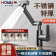 HOMK【德國】面盆水龍頭洗臉盆冷熱衛(wèi)生間洗臉盆萬向洗手池臺盆水龍頭