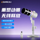 科嘜（COMICA）享聽D10 Pro動圈麥克風(fēng)桌面電腦直播AI降噪話筒內(nèi)置聲卡錄音K歌配音游戲視頻手機收音麥無線有線 D10 Pro白色【新升級無線桌面款】 官方標(biāo)配
