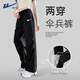 回力降落傘兵褲女夏季2025新款直筒顯瘦闊腿褲戶外運(yùn)動(dòng)美式工裝沖鋒褲
