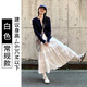 FSHE白色法式蓬蓬裙女春秋夏2025新款氣質(zhì)仙女a(chǎn)字半身裙芭蕾蛋糕裙子 白色【款】 常規(guī) S 建議體重80-95斤