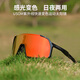 USOM騎行眼鏡日夜兩用 自動(dòng)變色防紫外線(xiàn)戶(hù)外運動(dòng)太陽(yáng)鏡跑步馬拉松