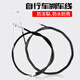 啟曜邦兒童自行車(chē)剎車(chē)線(xiàn)套裝通用配件前后線(xiàn)芯線(xiàn)管單車(chē)山地車(chē)拉線(xiàn)閘線(xiàn) 前后剎車(chē)線(xiàn)一套