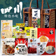憶口味四川特產(chǎn)成都特產(chǎn)竹編禮盒冷吃兔特色小吃旅游節(jié)日伴手禮大禮包 四川特產(chǎn)10味竹編大禮包1293g