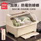 名創(chuàng)優(yōu)品（MINISO）廚房碗筷餐具收納盒碗碟盤收納置物架母嬰帶瀝水廚房碗柜置物架 奶油白【約7-8人|品牌優(yōu)選】