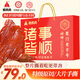 香貢貢特級原切 大片裝豬肉脯500g 鮮豬肉制作 廈門特產(chǎn)休閑零食豬肉干