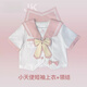 閃動(dòng)少女（SHANDONGSHAONV）jk制服水手服套裝日系校供雙子學(xué)生校服套裝 小天使單上衣短袖+領(lǐng)結 XL