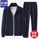 羅蒙（ROMON）純棉休閑運動(dòng)服套裝男秋冬季加絨加厚保暖外套衛衣中老年爸兩件套 YB215Q 深藍【2件套】 平腳春秋 2XL