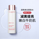 嬌韻詩(shī)（CLARINS）牛奶水爽膚水透亮煥白柔膚水保濕補水提亮膚色化妝水精華水 牛奶水清爽型 200ml
