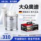 HBOIL奧迪大眾燃油寶除積碳G17燃油添加劑A4A6LQ5Q7輝騰適用清積碳 奧迪大眾車(chē)用6瓶禮盒裝