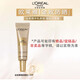 歐萊雅（L'OREAL）防曬霜女士金致臻顏奢養(yǎng)粉妍防曬乳隔離霜遮瑕三合一保濕美白提亮 金致臻顏奢養(yǎng)粉妍防曬乳7.5ml