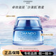 自然堂（CHANDO）面霜雪域精粹純粹鎖水滋潤霜緊致抗皺保濕滋潤提拉保濕霜女護膚品 雪域滋潤保濕補水面霜 50g