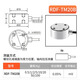 銳力德高精度微小型推拉壓力稱(chēng)重數據采集數顯電阻應變測力傳感器 RDF-TM20B高精拉壓