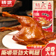 精武麻辣大鴨腿120g 熟食鹵味辦公室解饞便攜零食真空裝