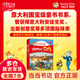 當當老鼠記者漫畫(huà)版全套19冊第1-3輯6-12歲孩子小學(xué)生漫畫(huà)科普探險幽默推理故事小說(shuō)世界地理歷史自然百科課外閱讀書(shū)正版 老鼠記者漫畫(huà)版第1輯