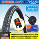 CST正新輪胎700*25C/32C 622歐堤斯公路車橘刺加厚鋼絲防刺抗扎外胎 700X32C橘刺美嘴48內(nèi)外一套C1777