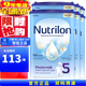 牛欄原裝進(jìn)口諾優(yōu)能荷蘭版 (Nutrilon) 荷蘭牛欄兒童配方奶粉5段 (適合24個月以上)800gX6罐裝