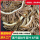 黑千層肚5斤裝毛肚新鮮牛肚絲重慶火鍋食材專用牛百葉絲商用生鮮 1斤裝黑千層肚 1包