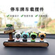 羅小黑羅小黑戰記臨時(shí)停車(chē)號碼牌汽車(chē)擺件可愛(ài)卡通正版公仔車(chē)內裝飾品 4款【兔子+獨角獸+青蛙+老虎】 雙向號碼牌+立牌+小貓