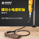 阿斯珈電磨配件軟軸雕刻吊磨機電動工具多功能夾頭手柄軟軸線軟管 雙電磨夾心軟軸