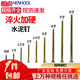加長水泥釘 鋼釘 木釘子 墻釘 鐵釘 洋釘掛畫相框 墻壁混凝土木工釘圓釘子 恒虎 特種鋼釘 3寸70mm涂料（300g/約40顆）