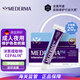 美德瑪兒童專用祛 疤膏20g 溫和淡疤痕修護(hù)凝膠洋蔥提取物 德國(guó)進(jìn)口 【升級(jí)款】夜用成人祛疤凝膠20g