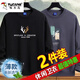 啄木鳥(niǎo)【2件裝】衛(wèi)衣男春夏季長(zhǎng)袖t恤男士韓版潮流寬松圓領(lǐng)男裝上衣服 8801黑色+8806灰色 XL