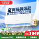 東寶大1.5匹冷暖空調(diào)掛機(jī) 新一級(jí)能效 節(jié)能省電除濕 自清潔  變頻壁掛式家用出租房臥室宿舍壁掛 大1.5匹 一級(jí)能效 單冷【全銅管】 送貨入戶 上門安裝