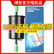 博世 燃油濾清器/汽油濾芯/格適用于 奇瑞QQ/QQ3/奇瑞E5