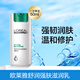 歐萊雅（LOREAL）男士護(hù)膚品乳液面霜水能保濕滋潤(rùn)乳平衡露補(bǔ)水擦臉油潤(rùn)膚乳擦臉?biāo)?舒潤(rùn)強(qiáng)膚滋潤(rùn)乳 50ml