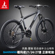鳳凰（Phoenix）自行車(chē)成人禧瑪諾變速山地車(chē)輕便油碟男女青少年學(xué)生越野賽車(chē)雷馳 鋁合金補土-禧瑪諾24速-深灰色 27.5【推薦身高170-195CM】