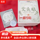 傾之城艾灸貼足貼 自發(fā)熱護(hù)肩頸腰腹 暖宮貼兒童貼保暖貼 傾之城 貼兒童貼保