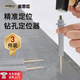 麥思德（MASTERPROOF）高硬度定位沖子中心沖樣沖鉗工手動(dòng)敲擊沖子鉆孔打孔定位器3件套 護手款3件套【升級加硬】