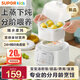 蘇泊爾（SUPOR）嬰兒輔食鍋 電燉鍋煮粥鍋輔食鍋迷你bb煲粥燉鍋多功能寶寶電飯煲 上鮮蒸下柔燉 800mL