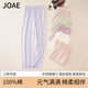 JOAE睡褲女100%純棉春夏季長(cháng)褲薄款寬松可外穿單件褲子家居褲淺紫色L