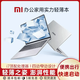 小米Xiaomi/筆記本電腦商務(wù)辦公大學(xué)生i7吃雞游戲本剪輯設計便攜紅米 小米16i7-16G256G+1TB獨顯6G 標準套餐
