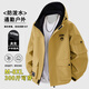 頭號青年工裝外套男士春季新款戶(hù)外沖鋒上衣休閑運動(dòng)加大碼夾克男 黃 7XL 