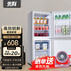 先科雙門小冰箱家用小型下冷凍 租房宿舍用冷藏冷凍節(jié)能電冰箱 128升【一級能效+下冷凍+兩抽屜】