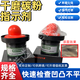 干磨碳粉指示劑汽車4S店原子鈑金沙眼檢測打磨鈑金噴漆涂料145g ANDIS紅蓋干磨碳粉指示劑200g