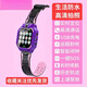 小天才蓋亞2026年新款z8小學(xué)生兒童電話(huà)手表Z6A\/Z7初中生可插卡智能手表智能防水男女學(xué)生多功能觸摸屏手表 粉色＋定位雙向通話(huà)拍照＋續航長(cháng)-官方標配
