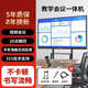 小米芯新款小米芯片4K會(huì )議教學(xué)觸摸一體機多媒體65 75 85 100寸電子白板手寫(xiě) 55英寸送落地移動(dòng)架 i7/8+256G【安卓+電腦】雙系統