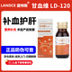 藍(lán)特斯（LANDCE） 甘血維補(bǔ)血肝精貓咪狗狗補(bǔ)充營養(yǎng)貓狗術(shù)后 1瓶 150ml 藍(lán)特斯甘血維LD120