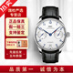 【二手99新】萬國(guó)（IWC）男表葡萄牙系列計(jì)時(shí)二手手表自動(dòng)機(jī)械葡7七日鏈二手奢侈品腕表瑞表 42mm 全套盒-卡-證書 IW500705