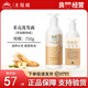 無(wú)限極植雅柔亮洗發(fā)露750g/400g 兩款日用品無(wú)極限官方旗艦正品店 750g 柔亮洗發(fā)露