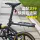 都市螳螂適配大行折疊自行車快拆后貨架K3P8D10D567后尾架行李架快拆貨架 快拆后貨架【適配大行自行車】