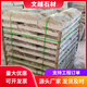 花崗巖蘑菇石戶(hù)外貼磚別墅外墻干掛板材文化是地鋪石公園花壇石 300*600  下單前聯(lián)系客服 蘑菇石 下單前一定要咨詢(xún)客服